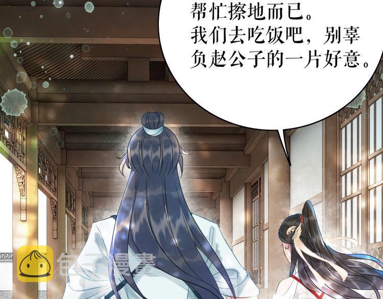 第193话 智惩恶人128