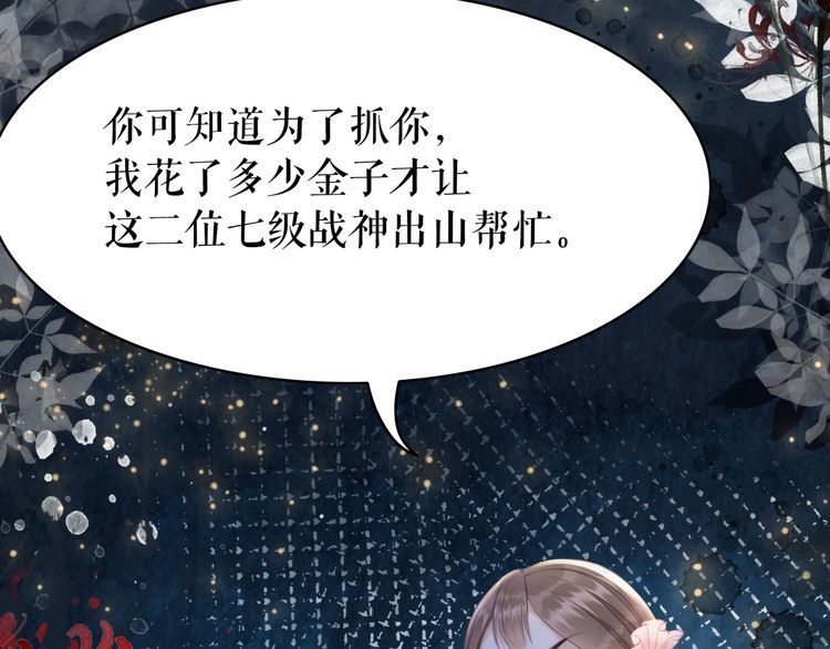 第188话 深陷危机132