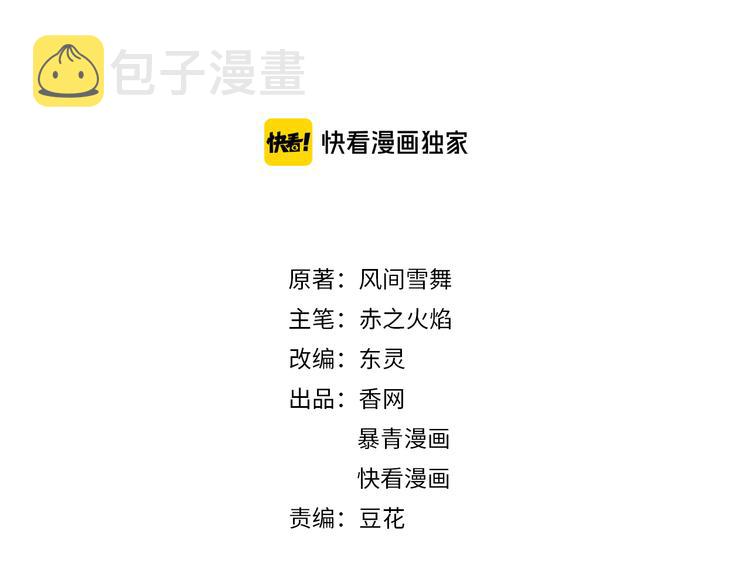第130话 危机时刻1