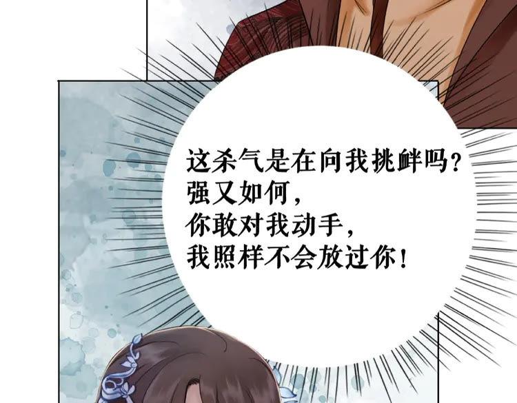 第25话 被针对了83
