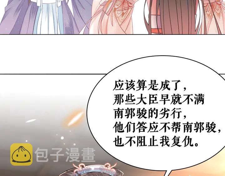 第156话 此情可待60