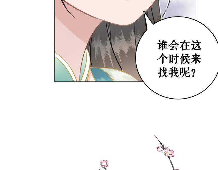 第12话  敢动我的人？39