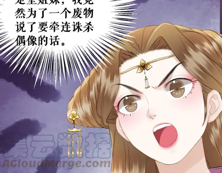 第39话 天才少女令狐雨蝶113