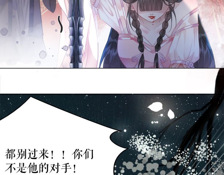 第174话 别了，欧夜辰16
