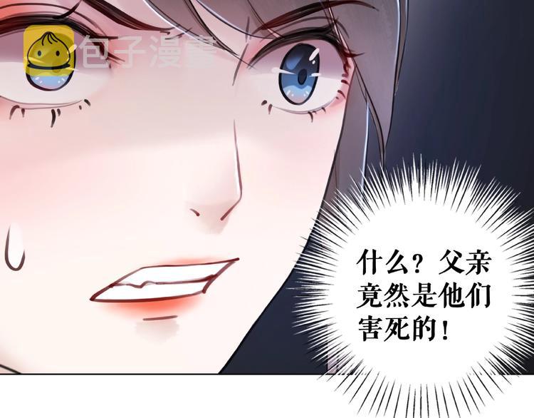 第20话 护犊爷爷再次上线87