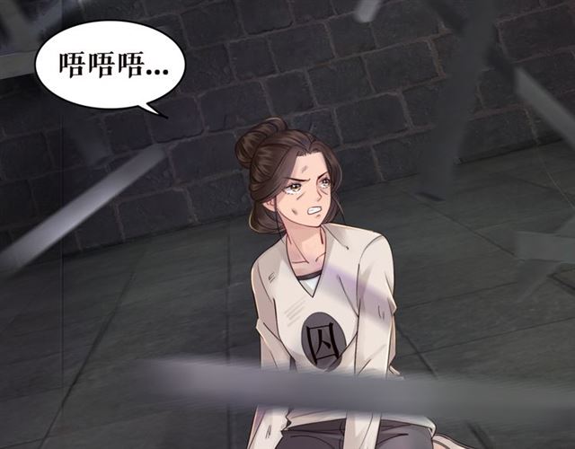 第102话 真正的惩罚121