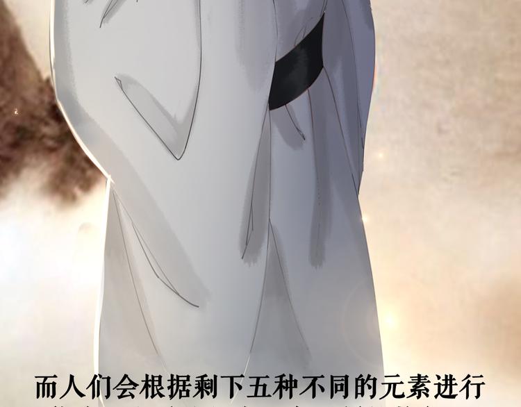 第3话 叫声夫君听听70