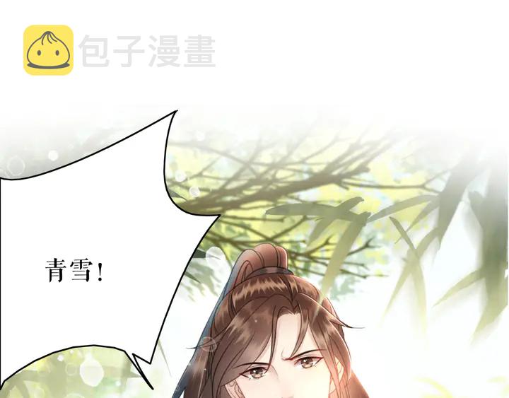 第158话 师父被掳走了？！115