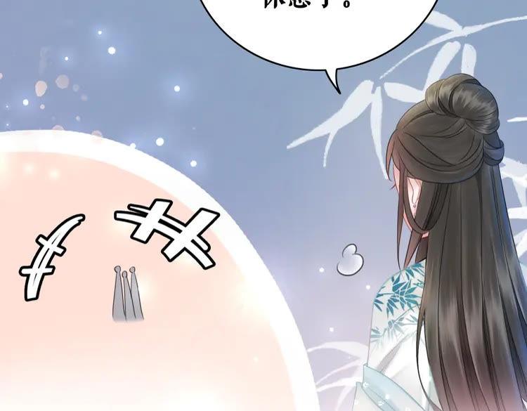 第131话 闲暇中的小甜蜜38