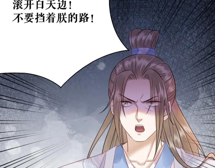第99话 任凭姑娘调遣165