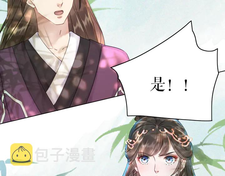 第163话 云泽之旅31