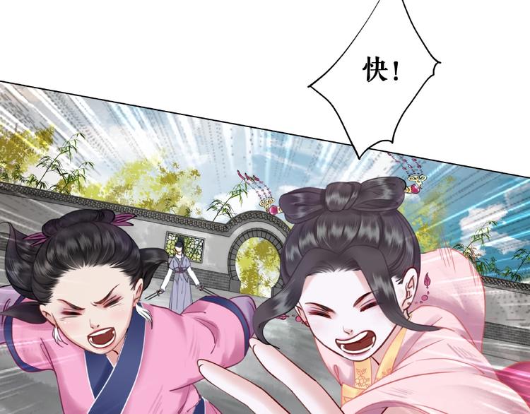 第14话  不配让我亲自动手85