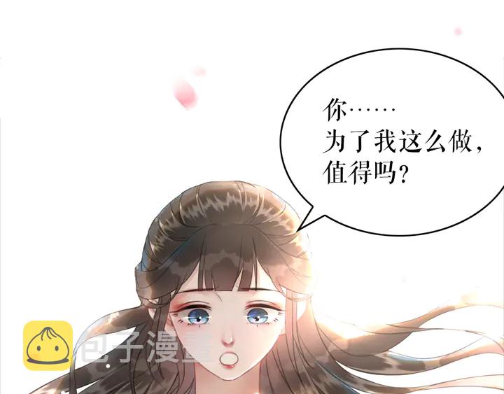 第162话 你才是我最重要的130