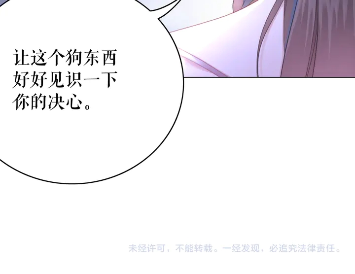 第156话 此情可待144