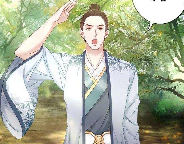 第66话 本小姐可不会同情弱者26