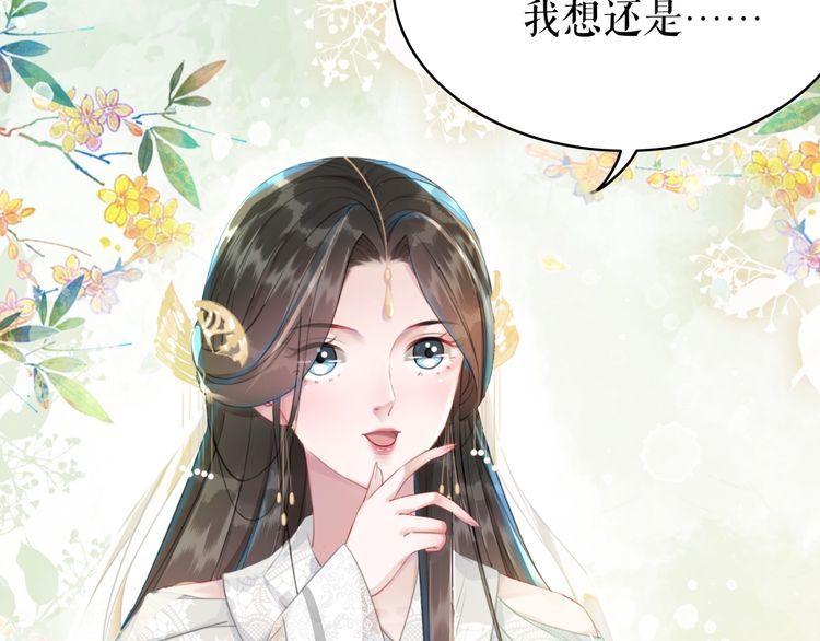 第182话 敌意重重31