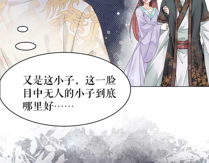 第170话 逃婚vs良缘82
