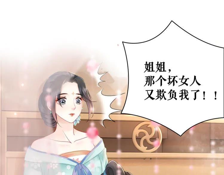 第133话 暗藏杀机61