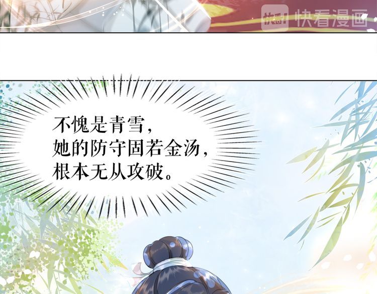 第188话 深陷危机7