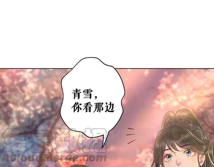 第74话 历练归来与神秘人108