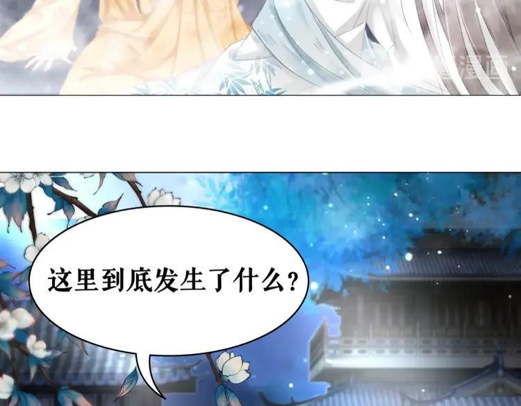 第96话 找他们算账！38