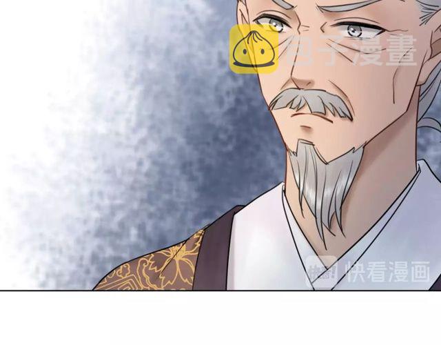 第58话 还望你自重！87