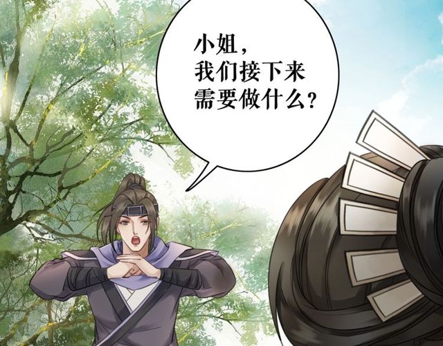 第63话 做赏金猎人！105