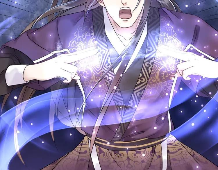 第90话 他要成爲我师弟？！98
