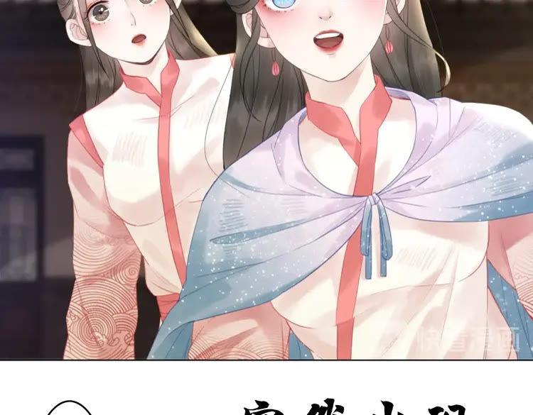 第75话 哥哥的追求者42