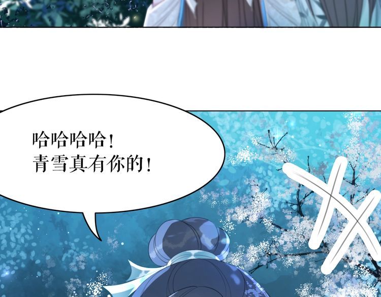 第192话 神秘男子17
