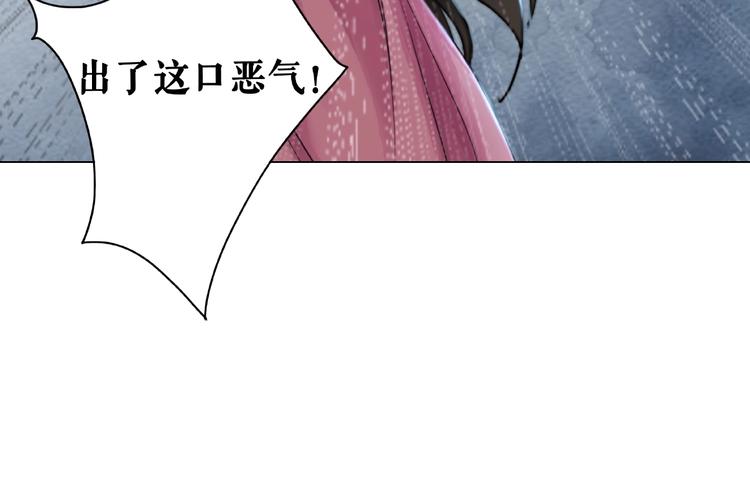 第14话  不配让我亲自动手33