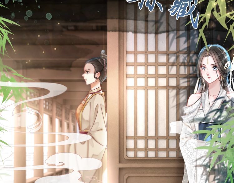第195话 有趣的人？51