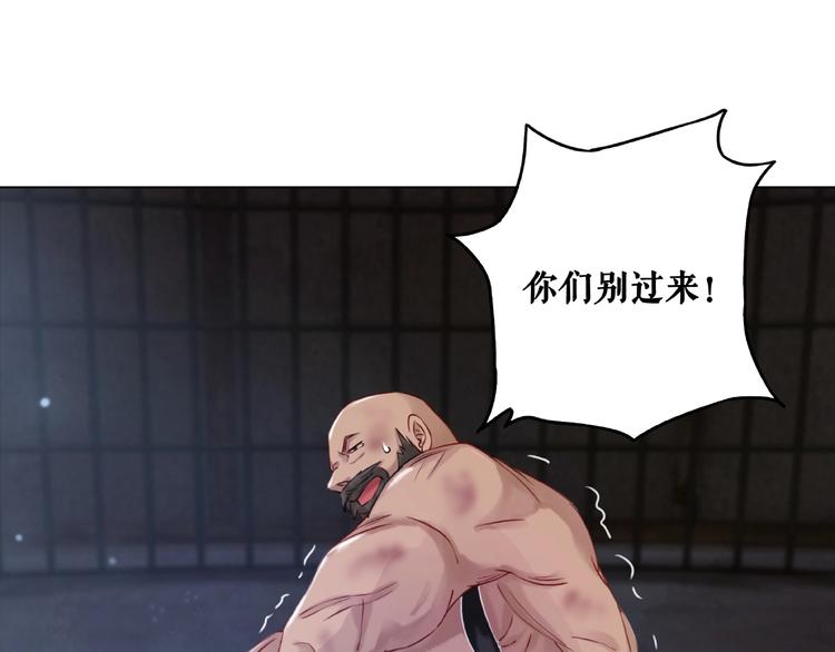 第13话  打脸恶毒姐妹花6