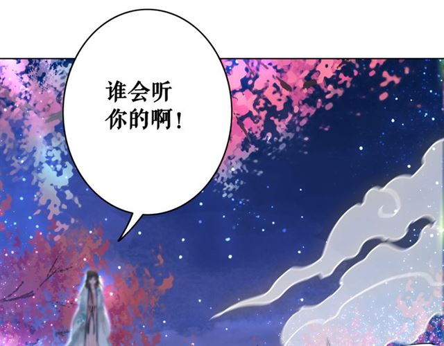 第106话 危机时刻18
