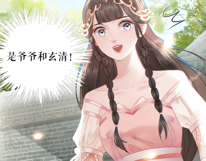 第172话 等待也是一种爱44