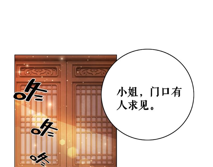 第12话  敢动我的人？36