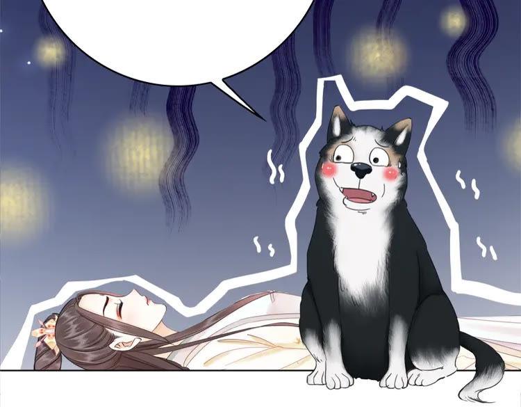 第147话 神秘少主63