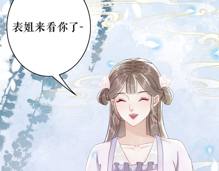 第185话 意外突生38