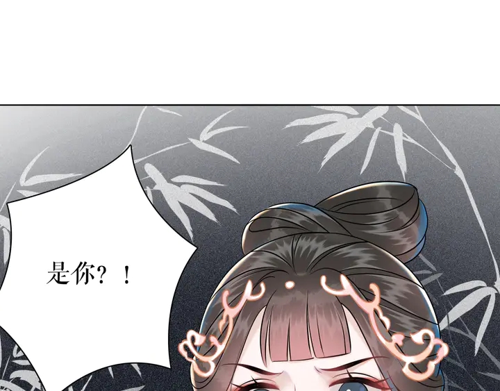 第163话 云泽之旅120