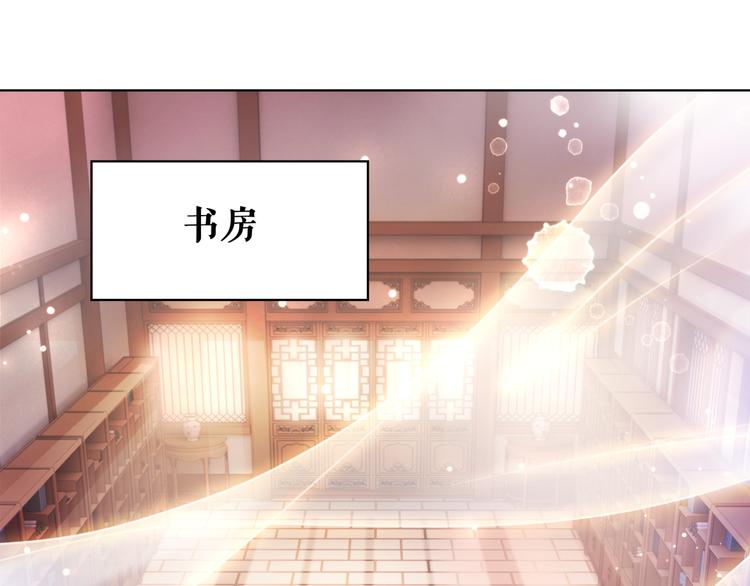 第126话 打脸势利侍卫61