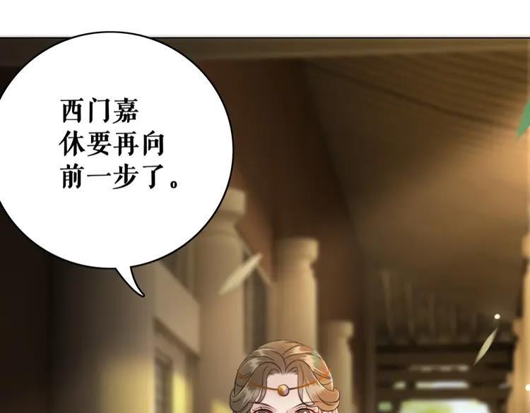 第99话 任凭姑娘调遣160