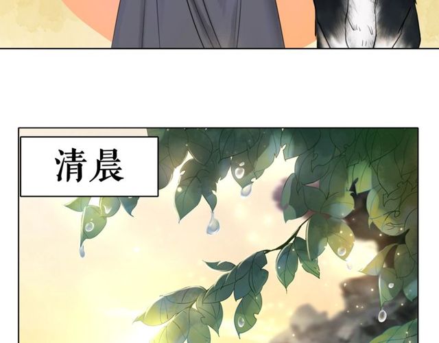 第63话 做赏金猎人！75