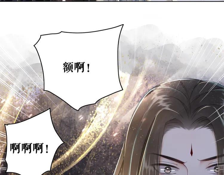 第149话 诡异结界中的危机56