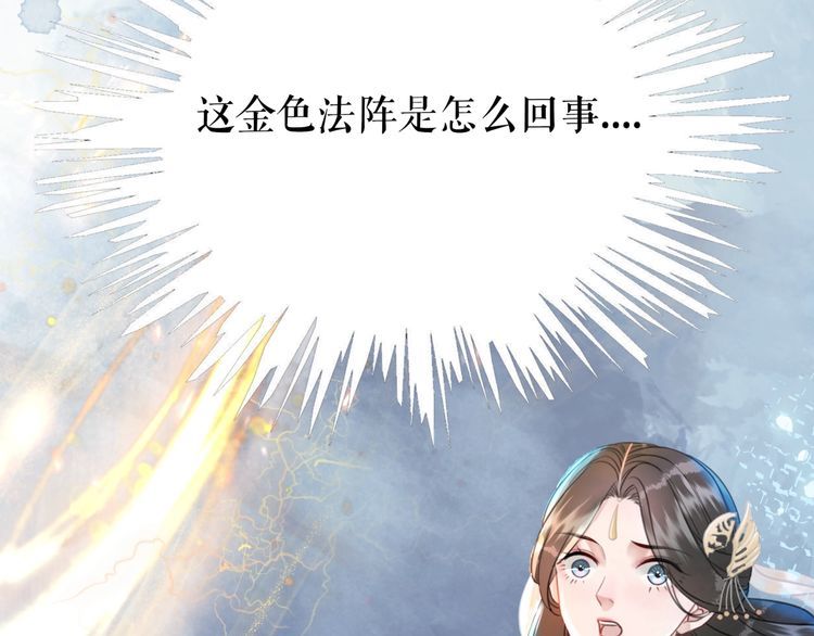 第200话 逃亡遇险31