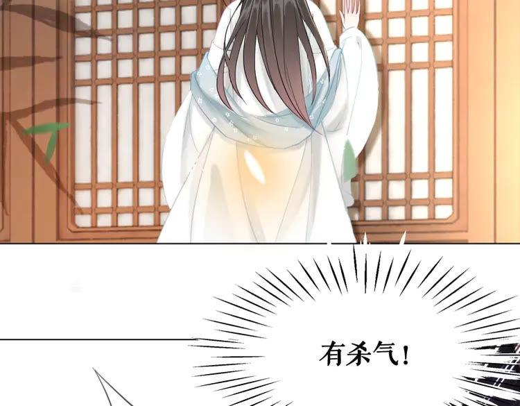 第132话 教训白莲花90
