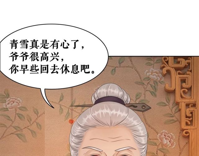 第57话 认你这哥哥9