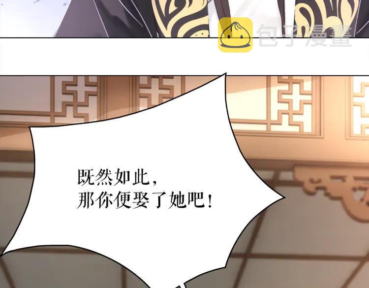 第138话 意外的来客38