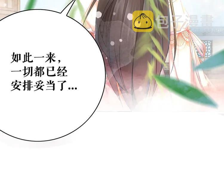 第150话 复仇计划104