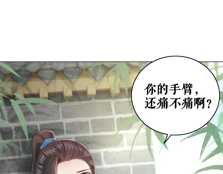 第122话 阿飞的真实身份34