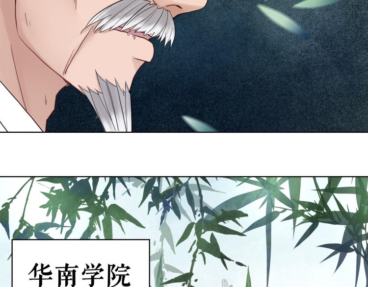 第120话 我会一直等你31